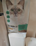 网易严选全价猫粮4.0 成幼猫补钙温和养胃促吸收 鸡肉羊奶味50g*2 试吃 实拍图