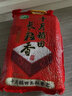 十月稻田 长粒香大米 10斤（东北大米 香米 5kg/公斤） 实拍图