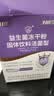 江中益生菌【2个月周期装】4000亿 成人肠胃肠道益生元通用调理活菌 实拍图