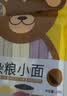 陈克明 儿童面5包1080g 宝宝面儿童蔬菜杂粮蝴蝶小面易消化 实拍图