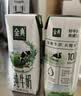 伊利【新鲜日期】金典纯牛奶早餐奶250ml*16盒3.6g乳蛋白 礼盒装 5月 实拍图