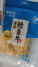 来伊份香烤鳕鱼片40g烤小鱼干烤鱼片黄鱼酥海味解馋休闲零食网红办公室 实拍图