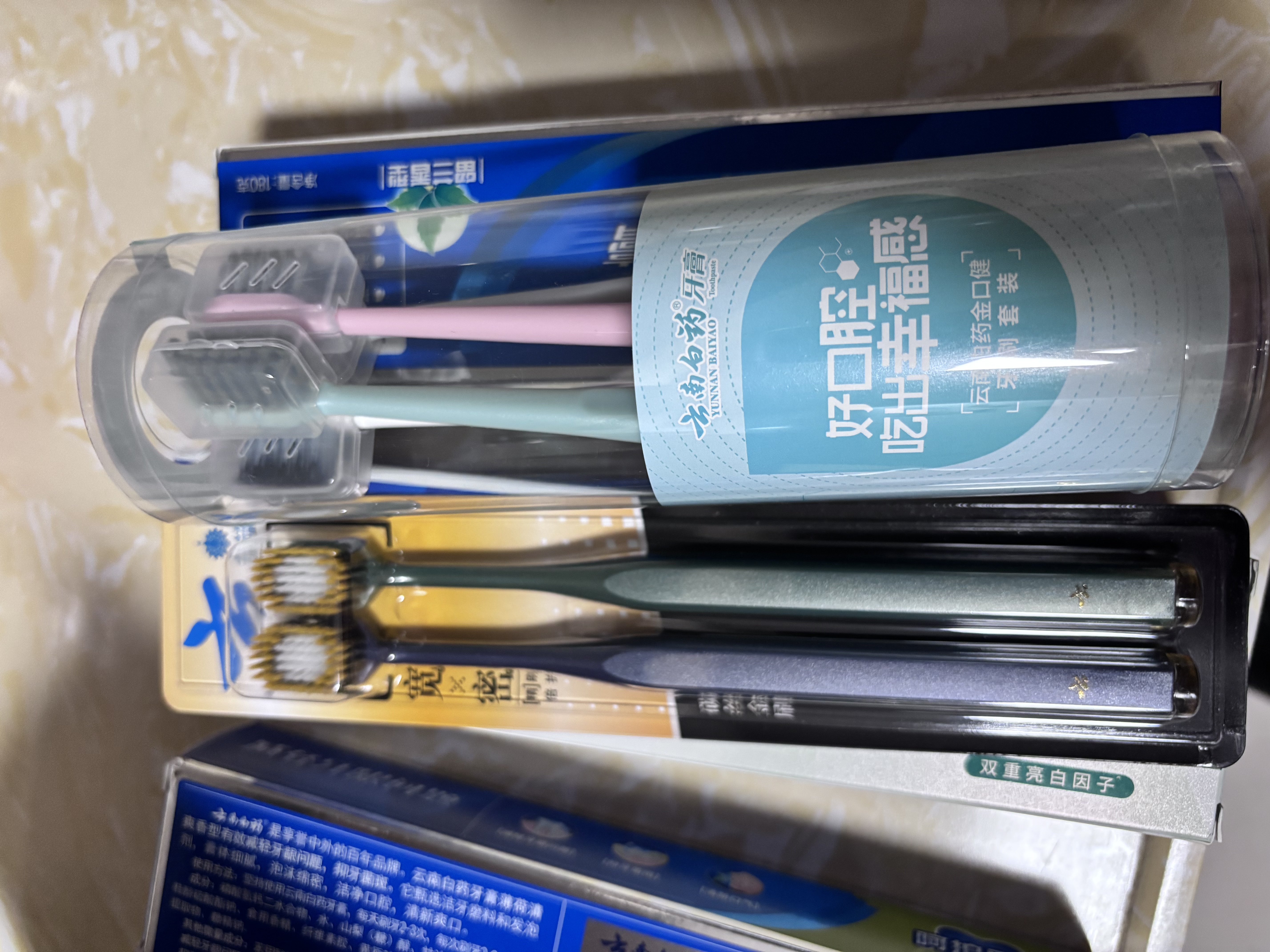 云南白药牙膏口腔护理经典套装 护龈亮白祛渍 清新口气3支装535g+牙刷2支 实拍图