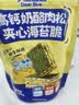 小鹿蓝蓝 高钙奶酪肉松夹心海苔脆 宝宝儿童零食肉松酥脆口感即食海苔30g  实拍图