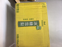 康师傅冰糖雪梨 梨汁饮料整箱装 500ml*15瓶 热门商品 实拍图