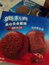 奥利奥（Oreo）夹心云朵蛋糕 香草牛乳味12枚264g 糕点休闲零食 早餐下午茶 实拍图