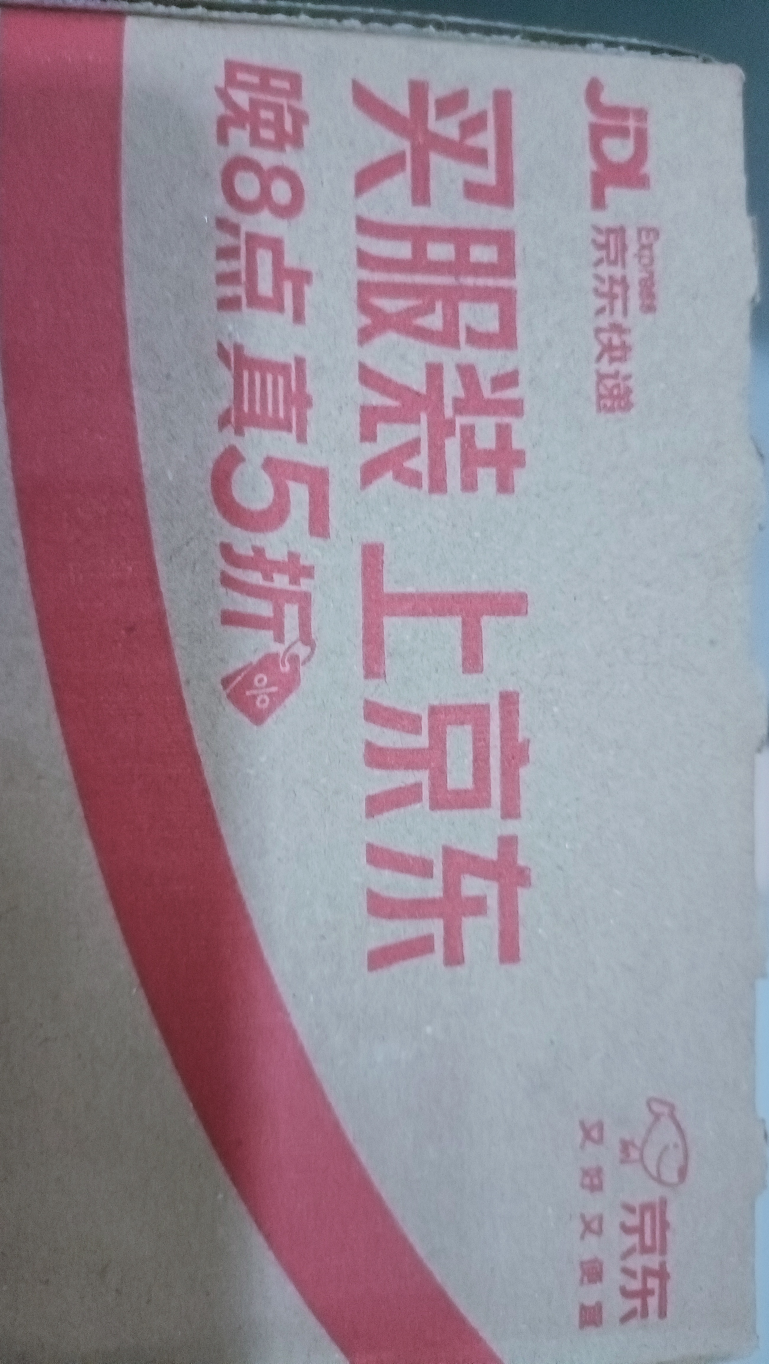 汤臣倍健复合多种维生素b族60片维生素含8种维b1b2b6b12烟酰胺叶酸生物素 实拍图