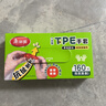美丽雅一次性手套食品级加厚T型PE手套320只 厨房和面家用塑料手套 实拍图