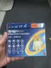 超可信（NexGard SPECTRA）狗狗进口驱虫药小型犬XS号体内外同驱去跳蚤蜱虫原研药3片装 实拍图