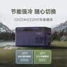 志高（CHIGO）车载冰箱车家两用冷冻冷藏12v24v220V小型便携压缩机货车冰柜 A22 实拍图