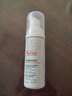 雅漾（Avene）专研舒缓洁面泡沫50ML 氨基酸洗面奶敏肌深层清洁男女护肤 实拍图