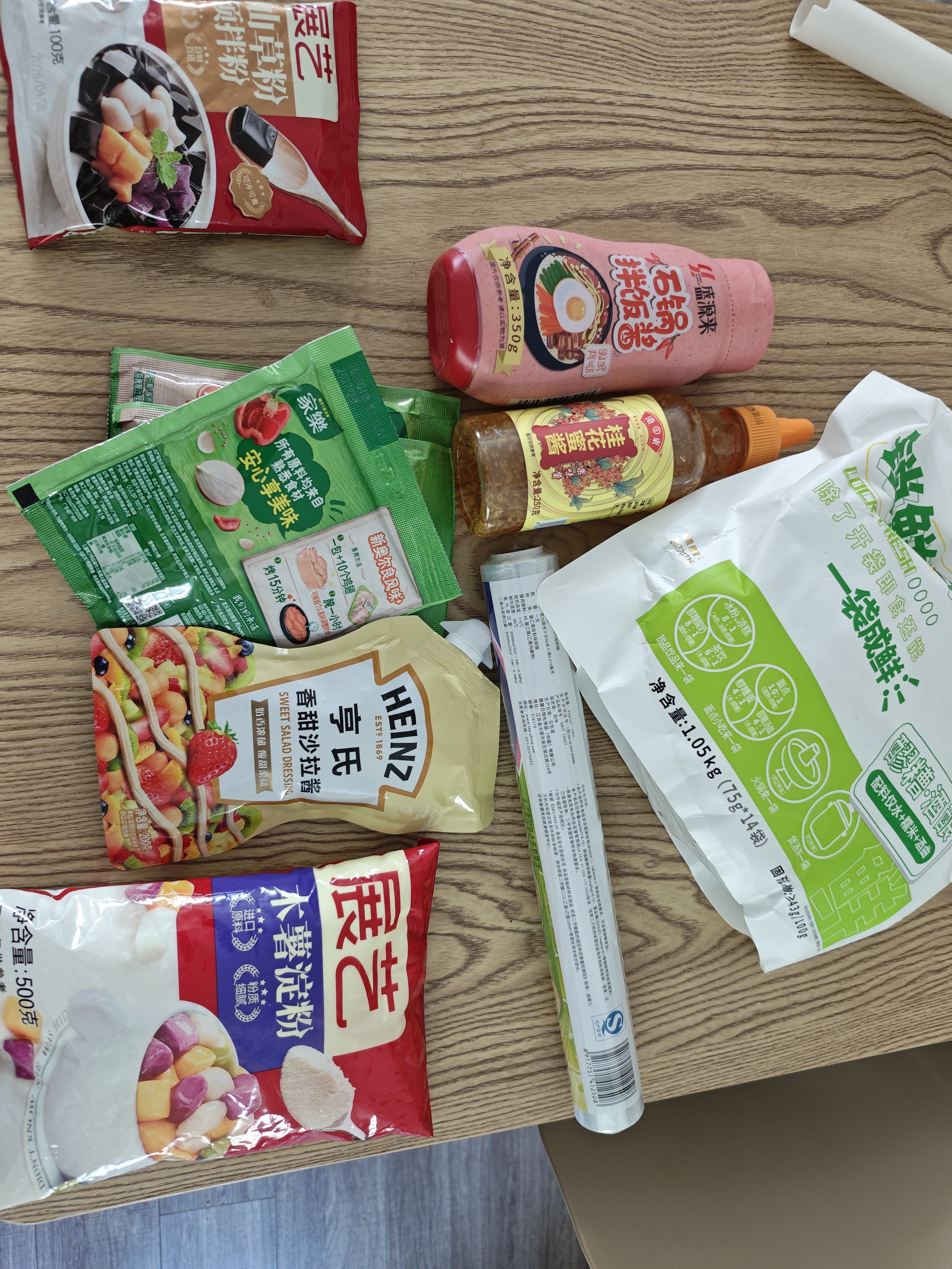 展艺仙草粉100g 清补凉黑凉粉冻布丁奶茶烧仙草烘焙原料 实拍图