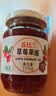 丘比草莓果酱 170g*1瓶 调味品 草莓果酱西餐甜点早餐面包酱 实拍图
