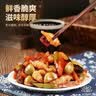 蔚鲜来酱香八宝菜208g 0防腐剂下饭小菜什锦菜咸菜东北酱八宝甜酱腌菜 实拍图