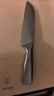 十八子作三德刀家用菜刀水果刀西瓜刀 艺锋系列刀具多用刀 SL2362-C 实拍图