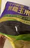 十月稻田 黑糯玉米 8根 3.52斤 真空包装 东北甜粘玉米棒 低脂早餐 实拍图