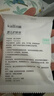 开丽（Kaili）婴儿护脐带(12条）护肚围新生儿0-6个月一次性宝宝肚脐带 实拍图