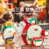 弥鹿（MiDeer）幼儿入园书包男女孩双肩包户外防走失小背包宝宝暑期旅游生日礼物 小苹果：S码（3-6岁） 实拍图