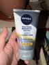 妮维雅（NIVEA）男士焕泽保湿套装(洗面奶+保湿乳) 护肤品 生日礼物男士护肤品 实拍图