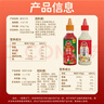凤球唛 沙拉酱260g+番茄酱265g 水果蔬菜沙拉汁寿司手抓饼汉堡酱调味汁 实拍图
