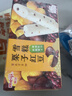 明治栗子红豆雪糕 62g*6支 彩盒装（新旧包装随机发货） 实拍图