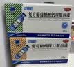 三精复方葡萄糖酸钙口服溶液10ml*12支*3盒+葡萄糖酸锌口服溶液10ml*12支*3盒儿童青少年液体钙锌补锌长高 实拍图