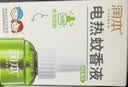 润本电蚊香液驱蚊液45ml*6瓶驱蚊防蚊补充装 实拍图