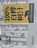 轻上（LIGHT UPPER）100%白桦树汁大兴安岭0卡0脂肪饮料送礼推荐245ml*10瓶 实拍图