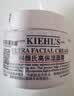 科颜氏（Kiehl's）全新第三代高保湿面霜50ml补水保湿滋润护肤品生日礼物 实拍图