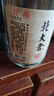 北大仓粮香 酱香型白酒 53度 500mL 单瓶装 口粮酒 纯粮酱酒 实拍图