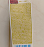 伊利早餐奶核桃味 250ml*24盒 优选核桃早餐伴侣 礼盒装 3月产 实拍图