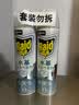 雷达（Raid）杀虫剂喷雾550ml*2瓶水基无香型 植物友好 实拍图