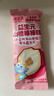小鹿蓝蓝山楂果然棒蓝莓味106g宝宝零食山楂果脯蜜饯鲜果制作  实拍图