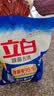 立白除菌去渍洗衣粉大袋7.4斤易漂柔顺 强效去污去渍强力京东自营 实拍图