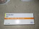 速福达【原研进口】玛巴洛沙韦片 40mg*1片 2盒装 实拍图