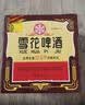 雪花啤酒(Snowbeer)经典老雪1L*6罐马口铁 短保精酿 1L大容量装 热销 实拍图