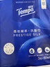 得宝（TEMPO）蚕丝凝萃系列 洗脸巾 60抽*3包 一次性毛巾 XL码 敏感肌母婴适用 实拍图