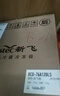 新飞（Frestec）小冰箱 冰箱小型双开门 迷你双门家用宿舍租房冷藏冷冻电冰箱节能省电 58L银【行业热卖+租房必备】 实拍图