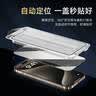 KOOLIFE【AR抗反光+康宁玻璃两片】适用 苹果iPhone17Promax钢化膜手机保护贴膜康宁全覆盖防摔指纹无尘仓 实拍图