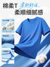 蓝之旺 T恤定制工作服印字logo夏季短袖男公司文化衫班服订做团建衣服 A款正肩白色 【26支全棉180g】 L 实拍图