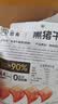不二宝贝儿童黑猪午餐肉无蔗糖儿童宝宝零食搭配宝宝罐头120g单独6片*2 实拍图