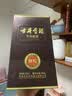 古井贡酒 年份原浆献礼 浓香型白酒 50度 500mL*6瓶 整箱装 实拍图