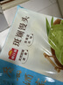 广州酒家斑斓馒头360g*2袋 24个早餐半成品主食速食生鲜面点包子方便 实拍图