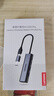 联想USB3.0分线器拓展坞扩展坞转千兆网口RJ45有线网卡转接头笔记本电脑USB扩展器小新一拖四转换器 实拍图