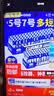 【卖空10万件】家庭必备5号7号天霸碳性电池玩具电视空调卫生间 天霸创能5号8个装【电量升级】 实拍图