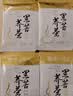 雁门清高有机黑苦荞茶礼盒320g 养生茶叶国风礼盒独立茶包 毕业礼物送老师 实拍图