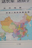 【大字版】2026新版中国地图+世界地图挂图 约1.1米*0.8米 2张精选挂杆 大字清晰 学生地图 地理学习 办公家用 装饰挂图 实拍图