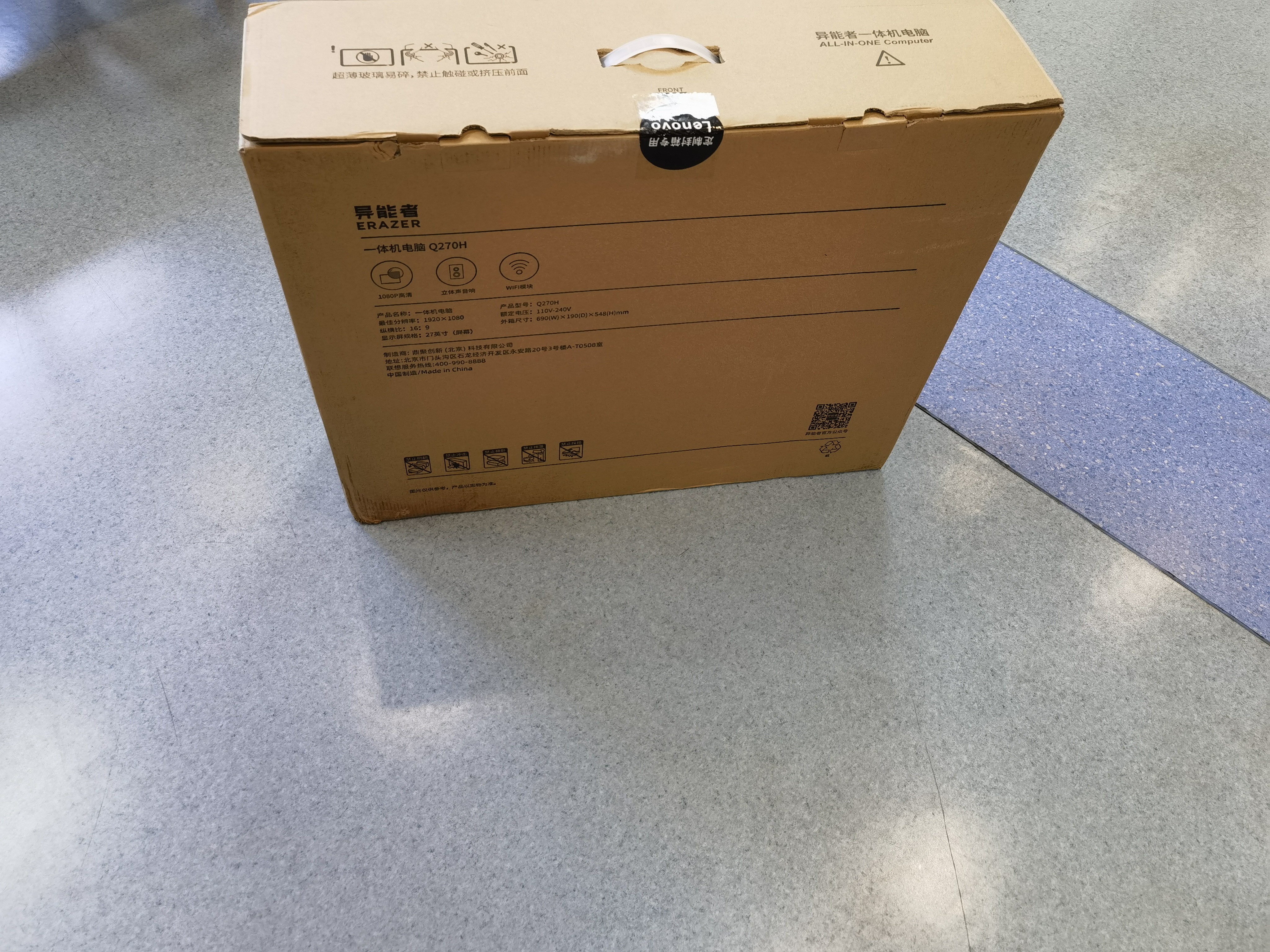 联想（Lenovo）联想投资品牌异能者一体机台式电脑27英寸补贴15%高配办公学习家用游戏全套整机【定制】 【酷睿14代】i5-14450HX | 10核芯 旗舰 32G内存+1T固态 实拍图