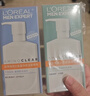 欧莱雅男士专用氨基酸洗面奶洁面膏乳185ml*2控油平衡保湿去角质护肤品 实拍图