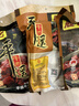 冠云平遥牛肉酱牛肉卤牛肉熟食即食熟牛肉休闲零食山西特产中华老字号 原味大块牛158g*3袋共474g 实拍图